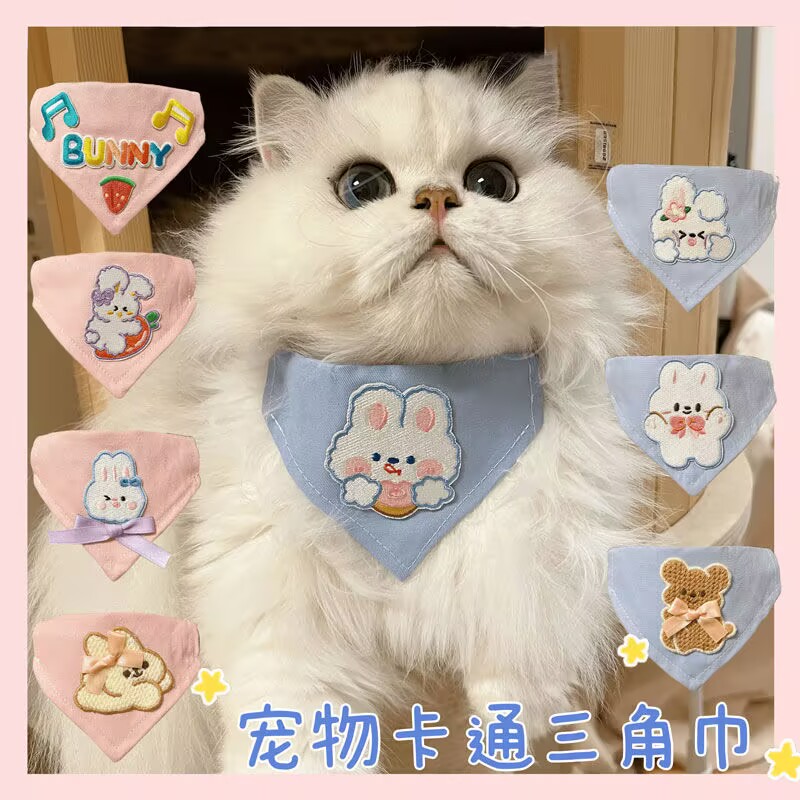 Pet bibs for cats and dogs, cu - Pet Supplies Us 评论和价格