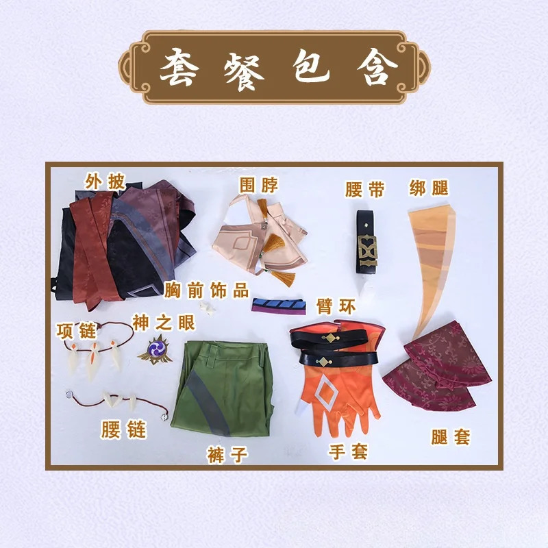 CyGame Genshin Impact Razor Co - Pet Supplies Us 评论和价格